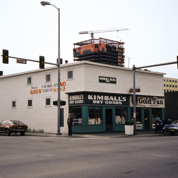 Kimball Building
