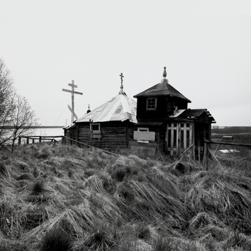 (Old) Elevation of the Holy Cross Russian Orthodox Church