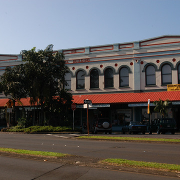 S. Hata Building