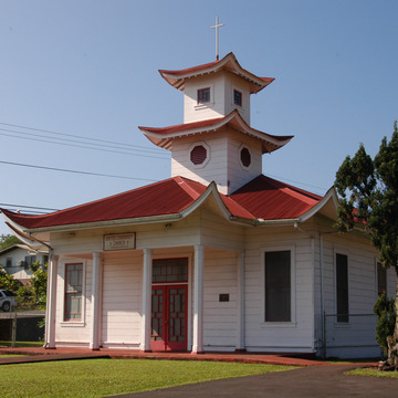 Hilo Chinese Church, United Community Church