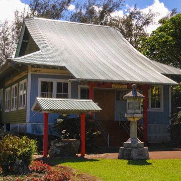 Hawi Jodo Mission