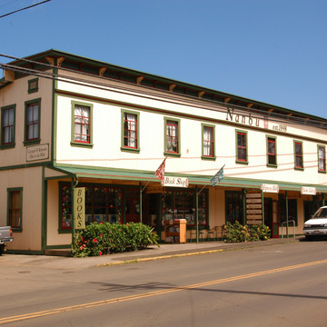 Nanbu Hotel