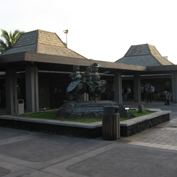 Kona International Airport at Keahole