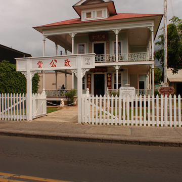 Wo Hing Society Hall