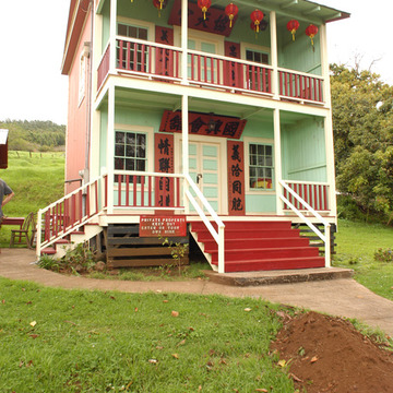 Ket (Kwock) Hing Society Hall