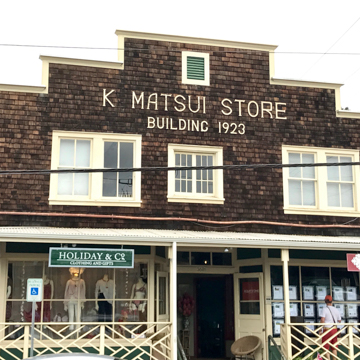 Matsui Store