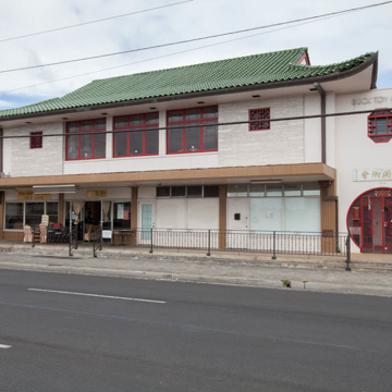 Buck Toy Association Building