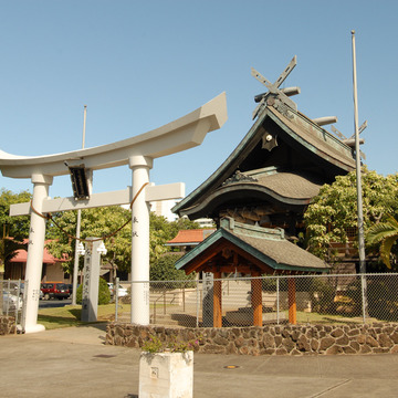 Izumo Taishakyo Mission