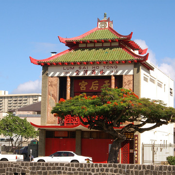 Lum Sai Ho Tong Society Hall