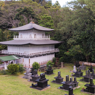 Kyoto Gardens Kinkaku-ji