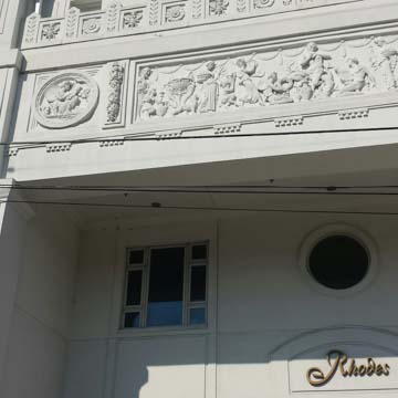 Rhodes Pavilion (Rhodes Funeral Home, Tivoli Theater)