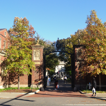 Johnston Gate, Harvard Yard and Guardhouse, Harvard Yard