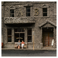 Arctic Brotherhood Hall