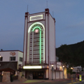 Photo 2 of Park Theatre