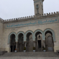 Photo 3 of Islamic Center