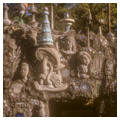 Photo 4 of Paradise Garden