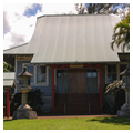 Photo 2 of Hawi Jodo Mission
