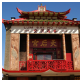 Photo 5 of Lum Sai Ho Tong Society Hall