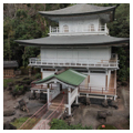 Photo 4 of Kyoto Gardens Kinkaku-ji