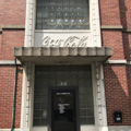Photo 2 of Office Building (Coca-Cola Bottling Plant)