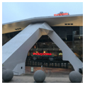 Photo 4 of Key Arena