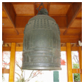 Photo 2 of Kobe Bell