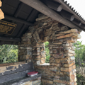 Photo 2 of Cranny Crow Overlook Shelter